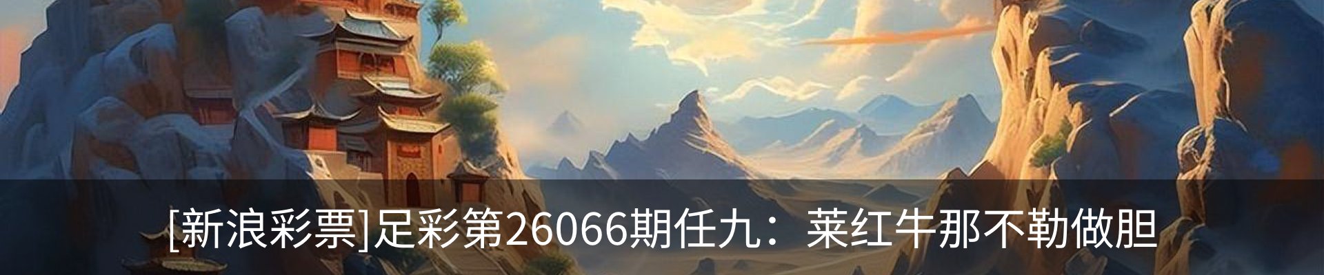 新闻中心